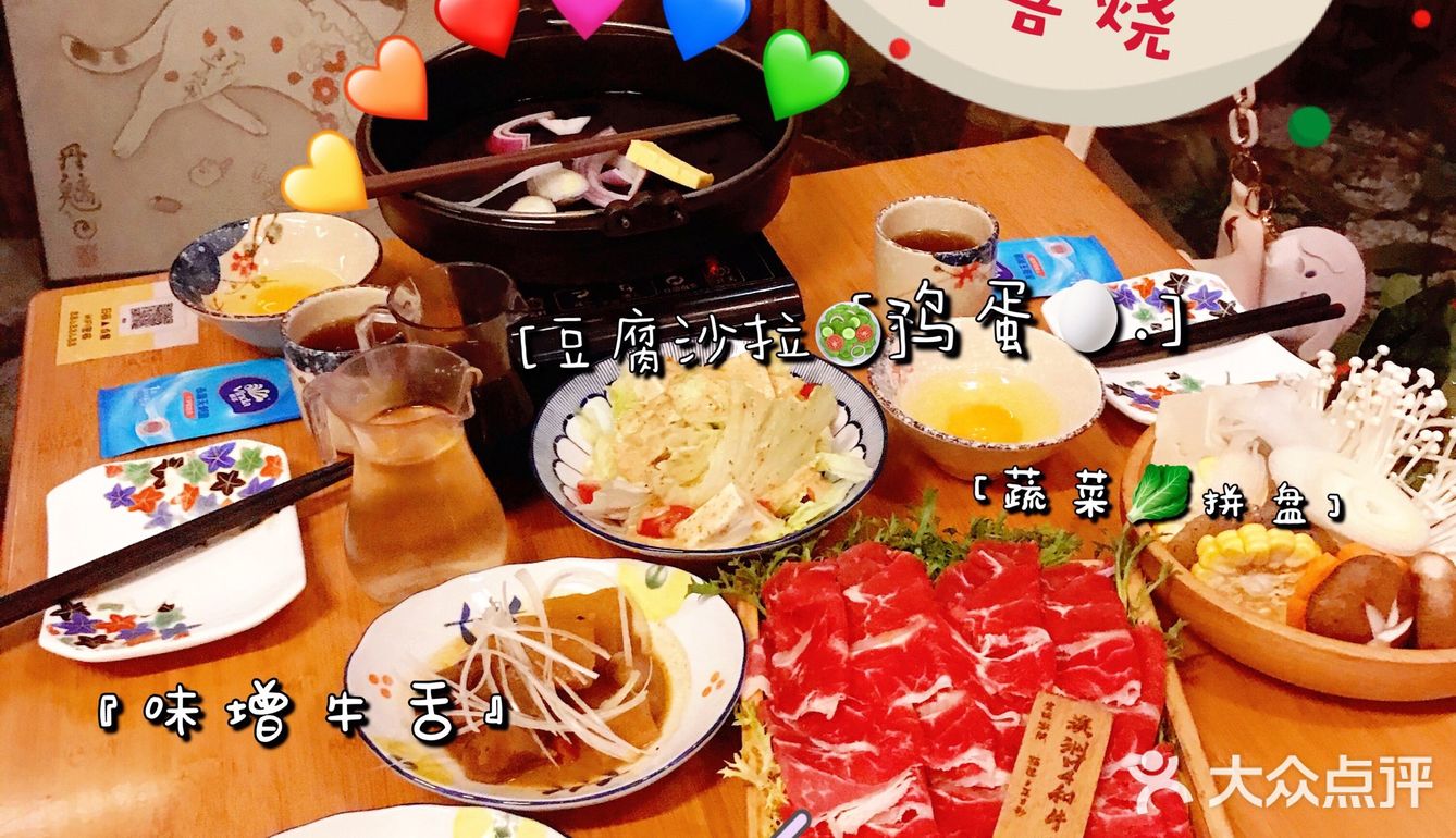 来一口♨️热呼呼的肉