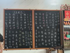 -秀妈厨房(灰汤老店)
