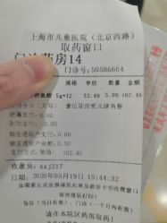 -上海市儿童医院(北京西路院区)