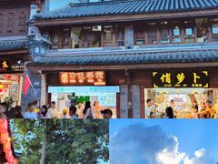 -大理古城
