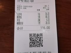 -外婆家(世界城广场店)