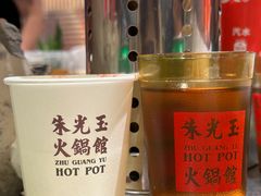 -朱光玉火锅馆(正弘城店)