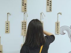 -成都失恋馆