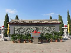 -中华三祖圣地黄帝城遗址文化旅游区