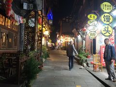 -崇州市街子古镇