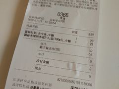 账单-喜茶(佛山顺德容桂天佑城店)