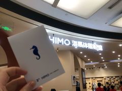 -海马体照相馆(成都来福士广场店)