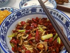 马香远爆肚面-馬香远蘭州牛肉面(武汉群星城首店)