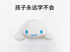 -悦芽照护月嫂+育儿嫂(杭州店)