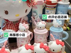 -The Green Party(嘉里中心店)