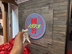 -泸州老窖景区