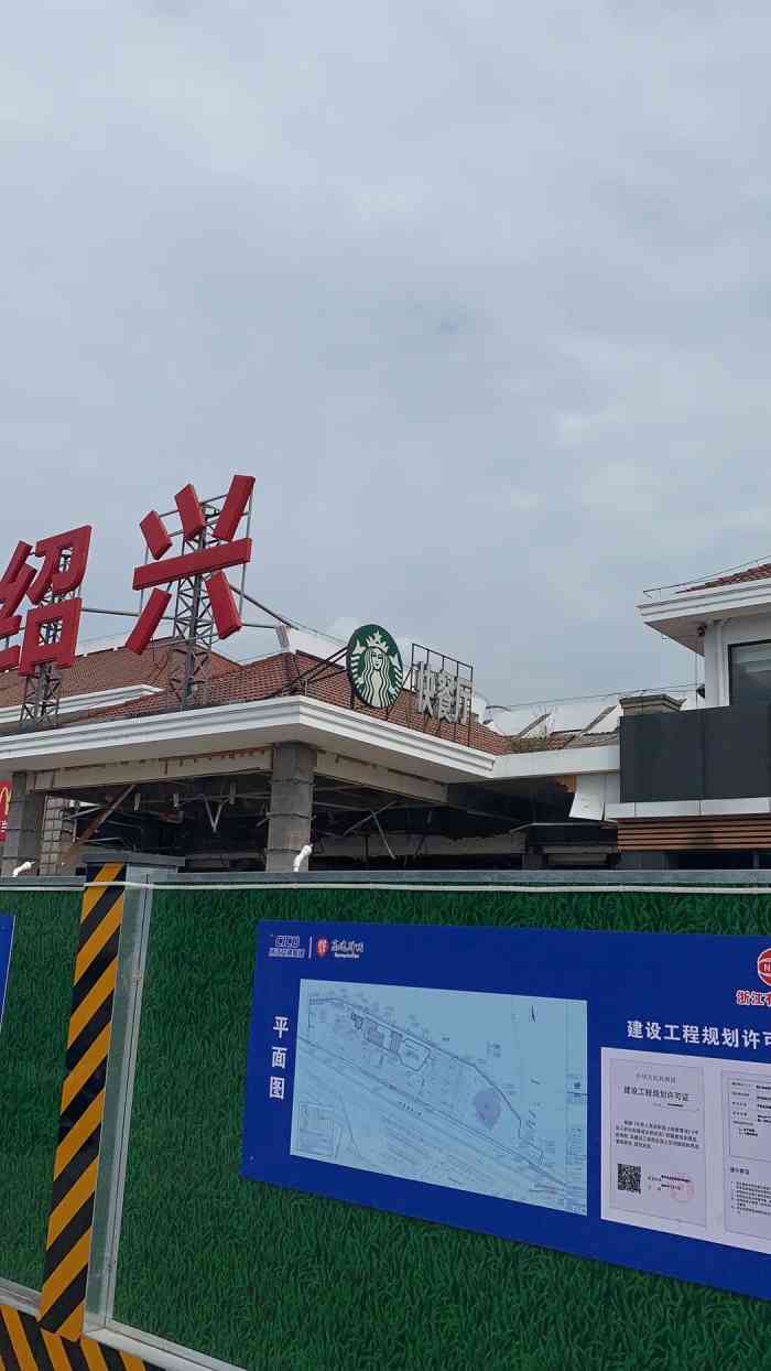 g92绍兴服务区-"以为人会多,但是没想到人会这么多的,好像.