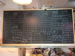 -长平老姿娘夜粥(平东一街店)