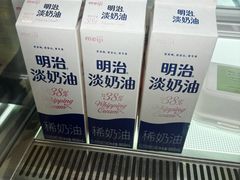 -鹤茶野所(上海首店)