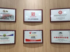 -全聚德(上海首店浦东店)