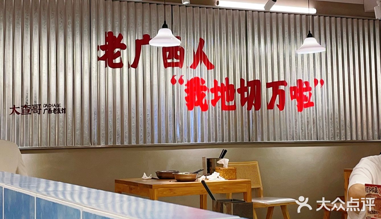 螺蛳粉 今天来这家店吃螺蛳粉