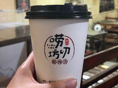 -唠叨坊私房菜(五一街店)
