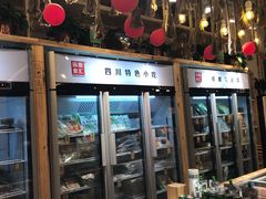 -锅圈食汇火锅烧烤食材超市(广益店)