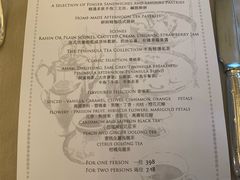 -大堂茶座