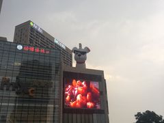 -海底捞火锅(万象城店)