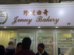 珍妮曲奇&nbsp;Jenny&nbsp;Bakery(尖沙咀店)-珍妮曲奇聪明小熊(尖沙咀店)