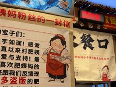 -柳州肥姨妈大骨螺蛳粉(老闵行店)