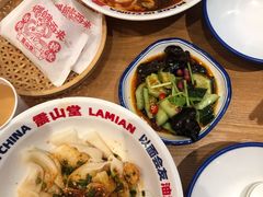 肉臊子杂酱面-震山堂·手工劲面(仓山万达店)