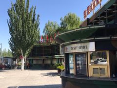 -北方兵器城