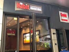 门面-The Habit Burger Grill 哈比特汉堡(爱琴海店)