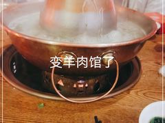 -不炭白烧烤(成都首店)
