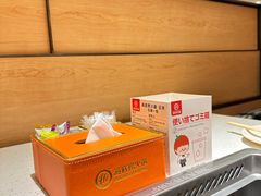 -海底捞(難波店)