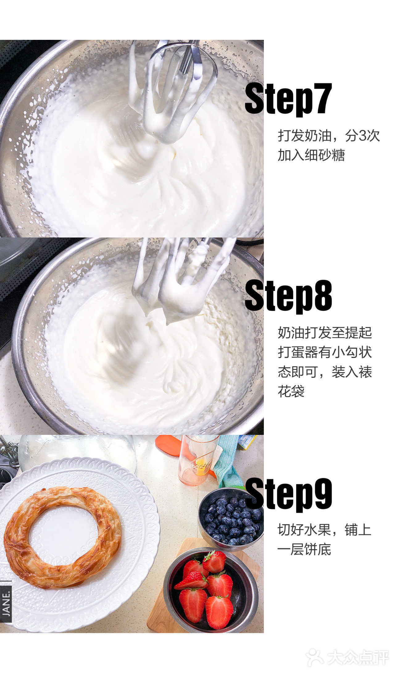 圣诞甜品diy🎄0失败手抓饼拿破仑图文教程