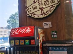 -魏家凉皮(祈年大厦店)