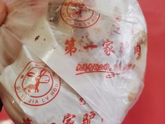 -第一家驴肉(红木城店)