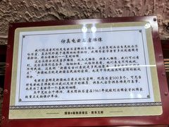-库车王府