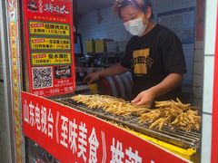 -芙蓉泉·烤鸡爪(芙蓉街店)