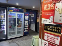 -楠火锅(西单店)