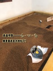 -敖东酵素·离子暖房
