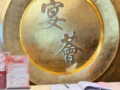 -宴荟·粤式臻味(领展店)