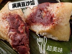 -璐坊粽王(复兴中路店)