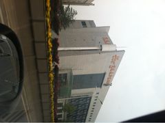 门面-亢龙太子酒轩(东湖店)