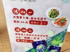 -品鲜村农家菜·阳澄湖大闸蟹(总店)