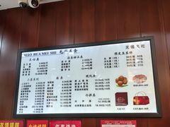 -毛华美食(清扬路店)