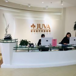 -JUVA郑州欧华医疗美容医院