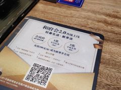 -和府捞面(东直门银座店)