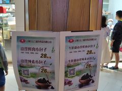 -白玉兰食品(甜云店)