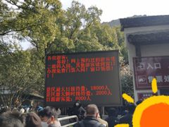 -瑶琳仙境