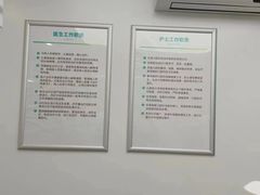 -深圳富茂格伦菲尔口腔门诊部(龙华清湖总院)