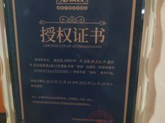 -放哈·甜醅子奶茶创造者(阳光丽景湾店)