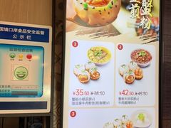 -小杨生煎(虹桥机场T1到达店)